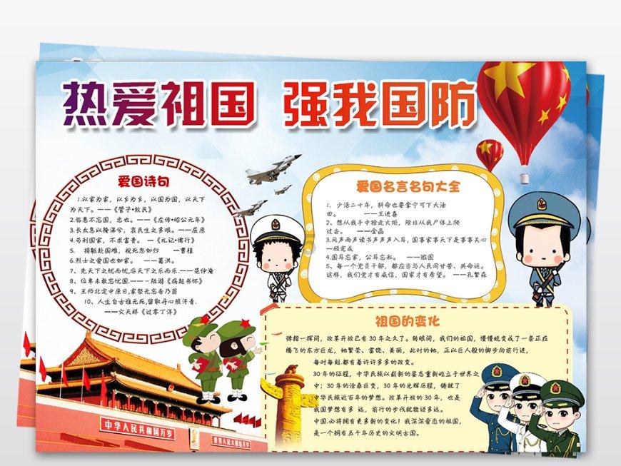 飞卢vip插件游戏画面